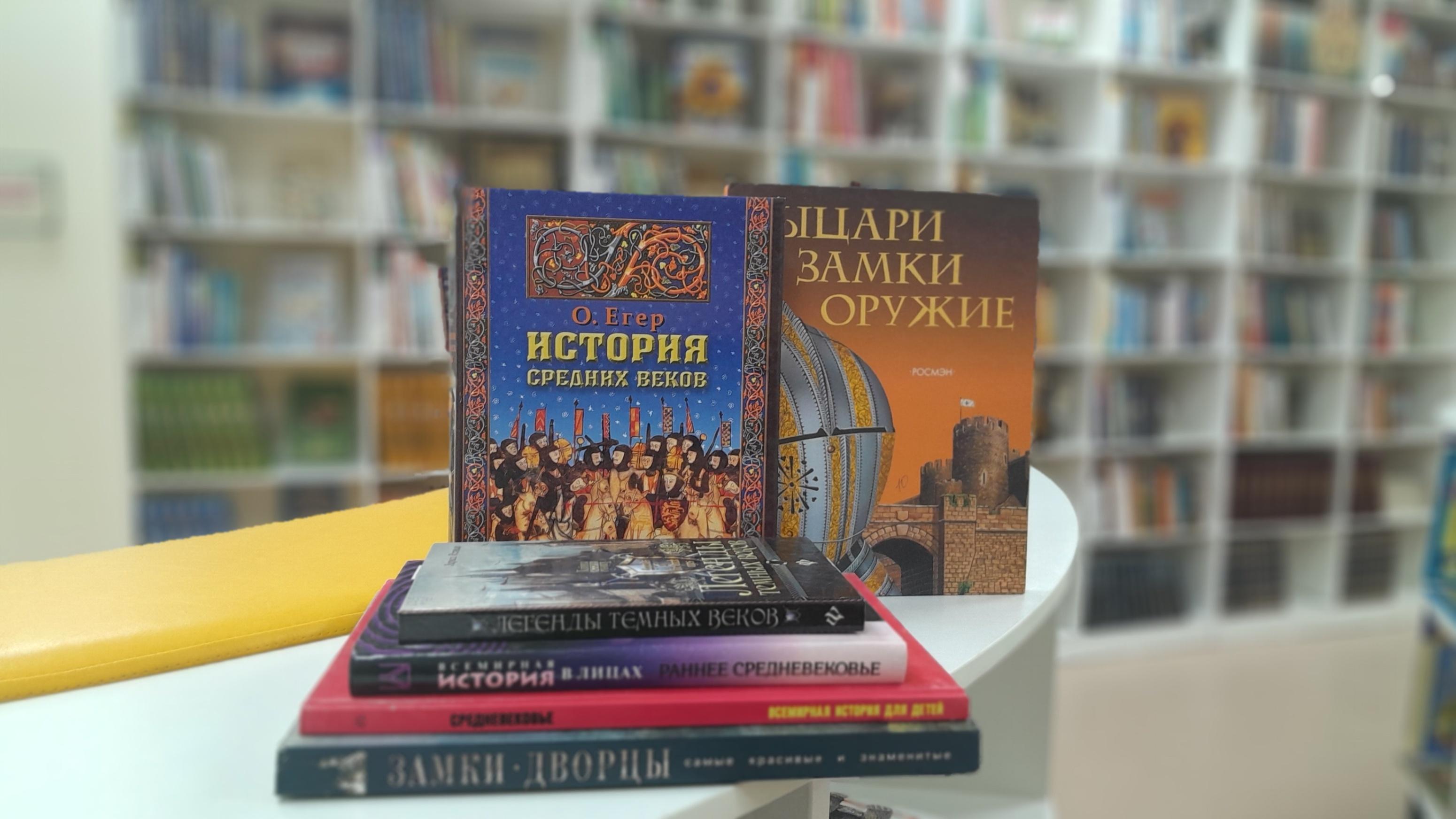Игра «Страдающее Средневековье»