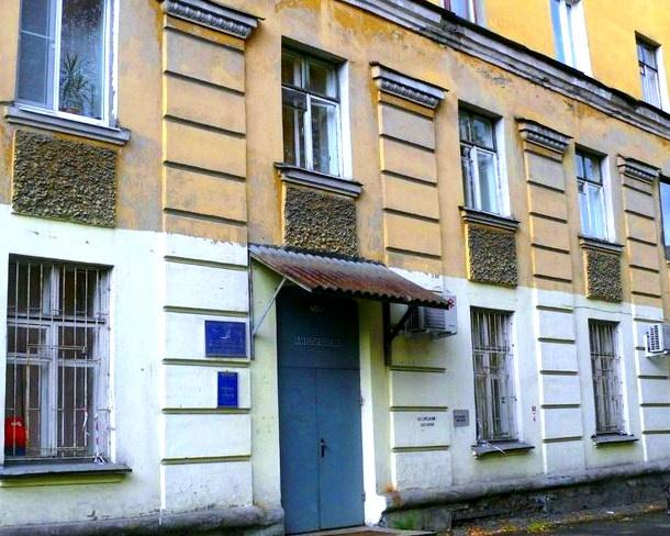 Библиотека – литературный музей им. Н. Н. Блинова