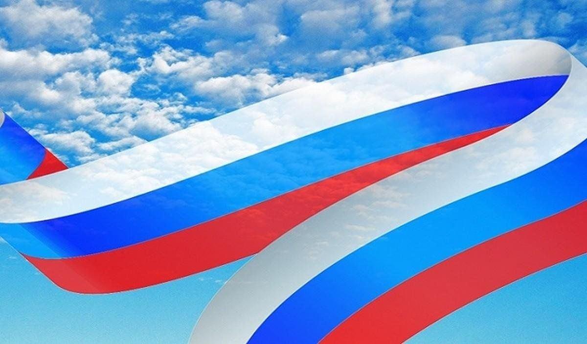 Праздничный концерт «Россия-мой дом»