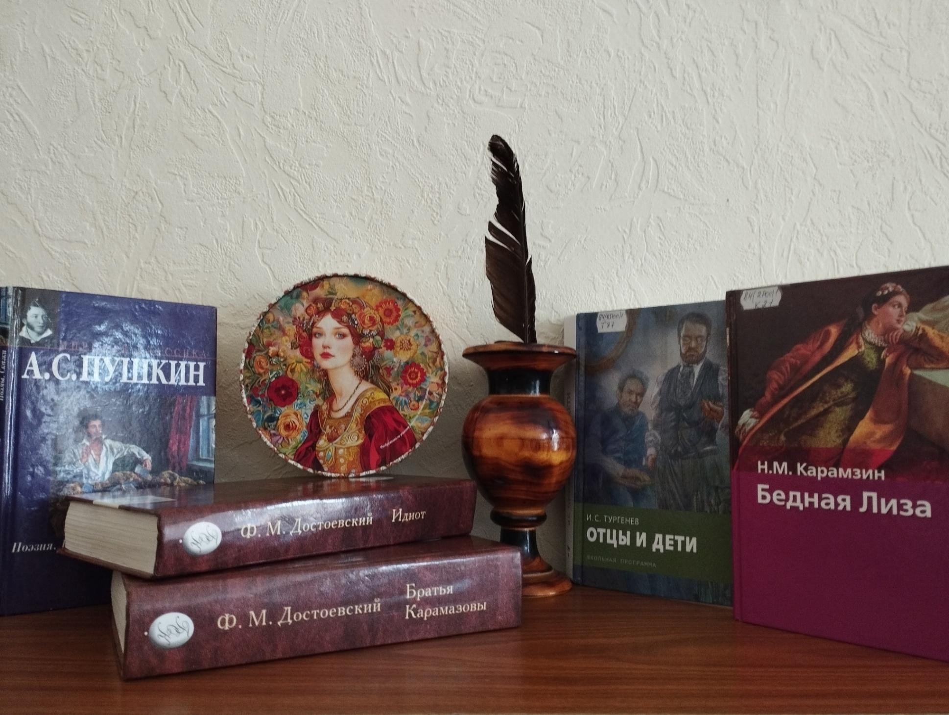 Интеллектуальная программа «Родная классика»