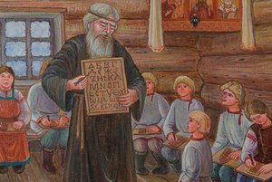 Игра «Аз, буки, веди»