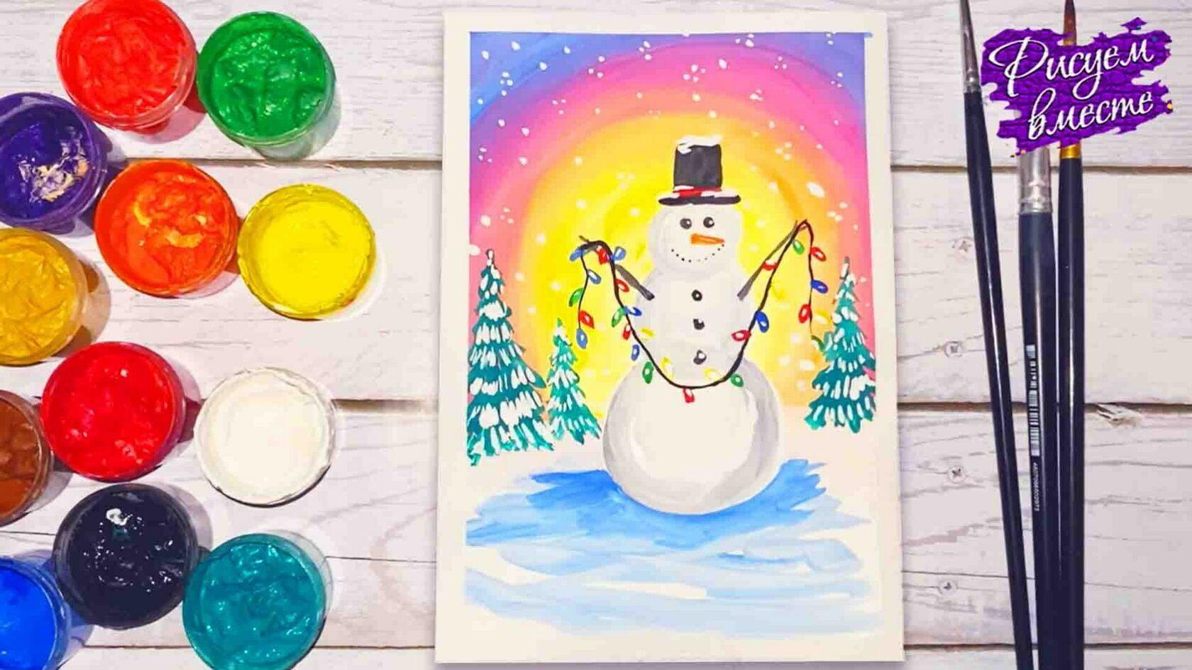 «Волшебная зима в красках»