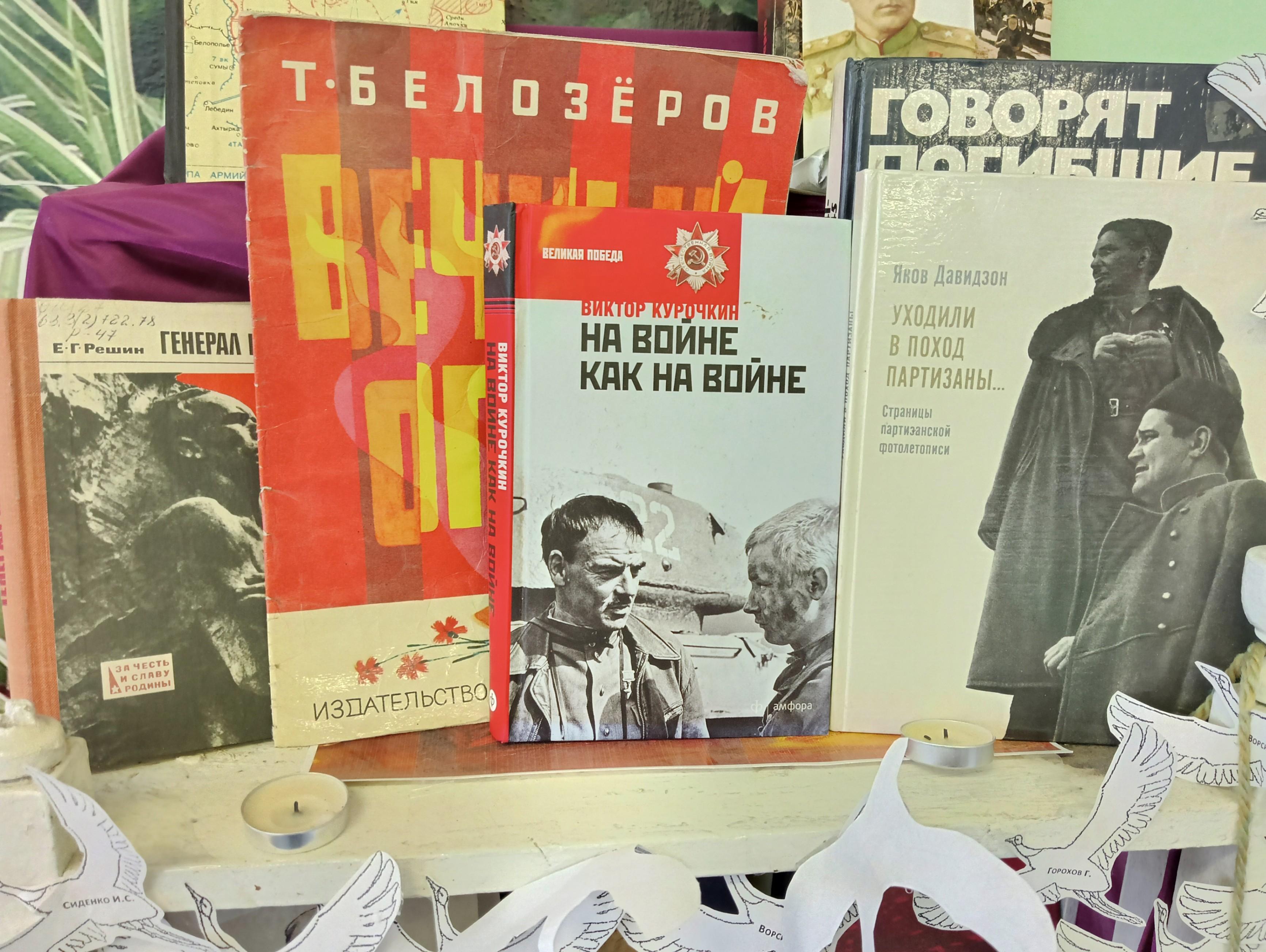 Час памяти «Не забудем июньский этот день»