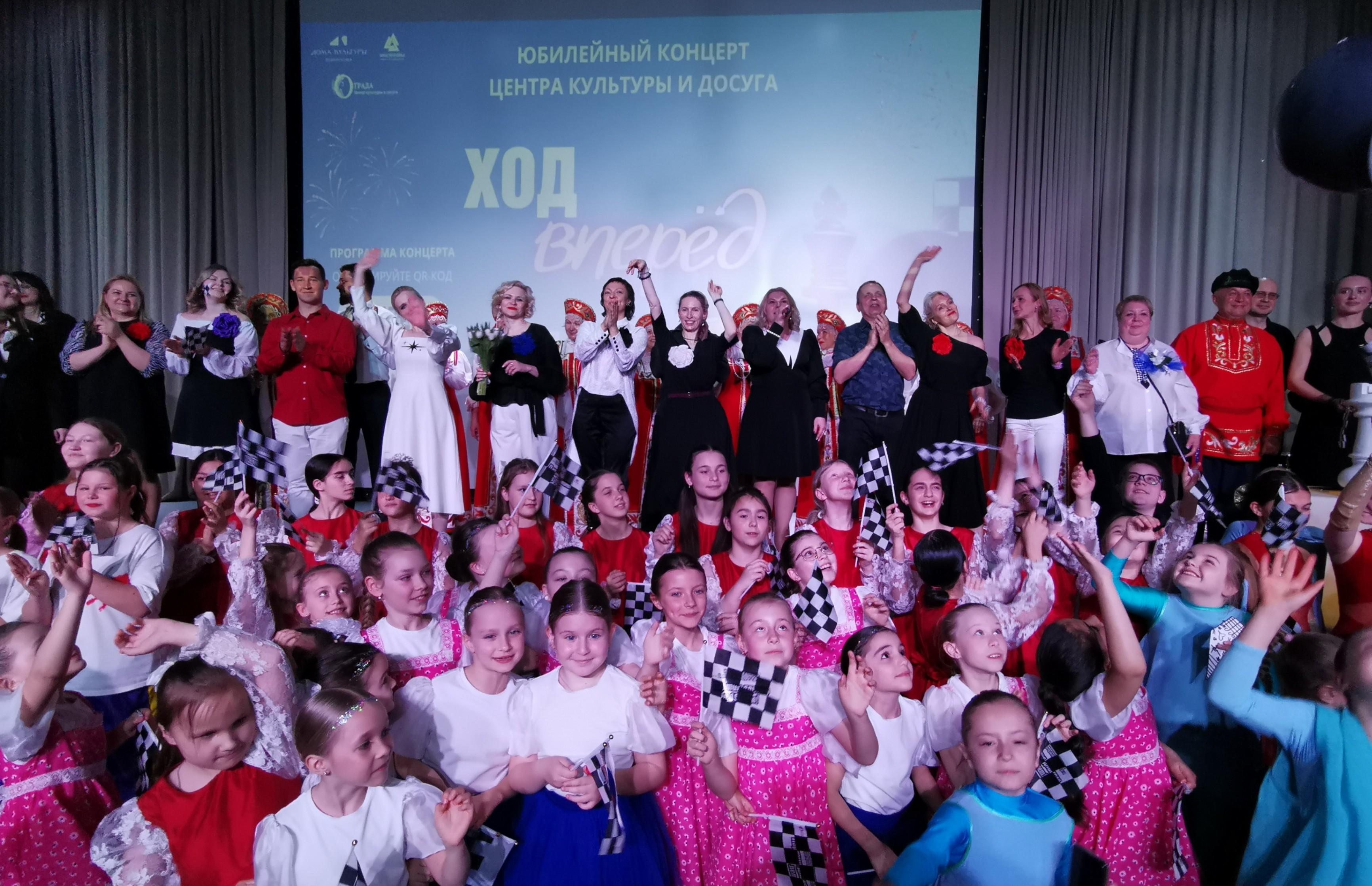 «Весенние ноты ЦКД»