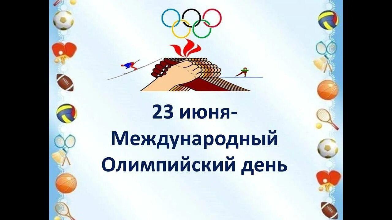 «Сильные, смелые, ловкие...»