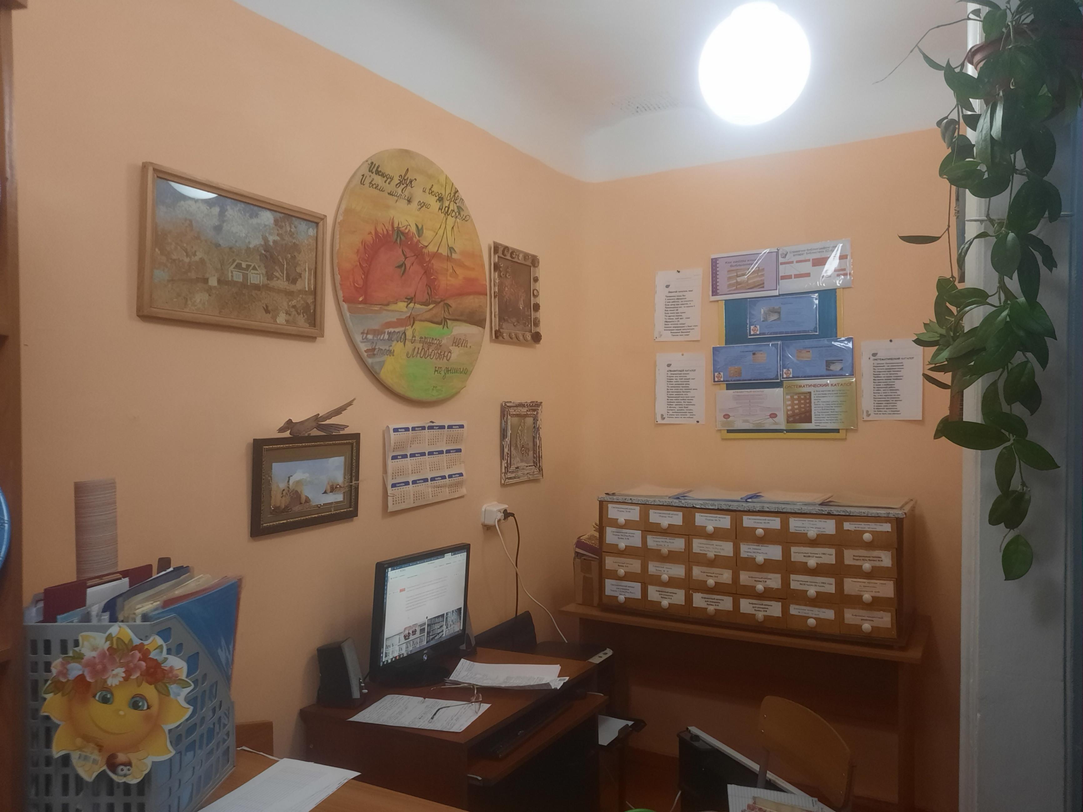 Петропавловская сельская библиотека – филиал № 20