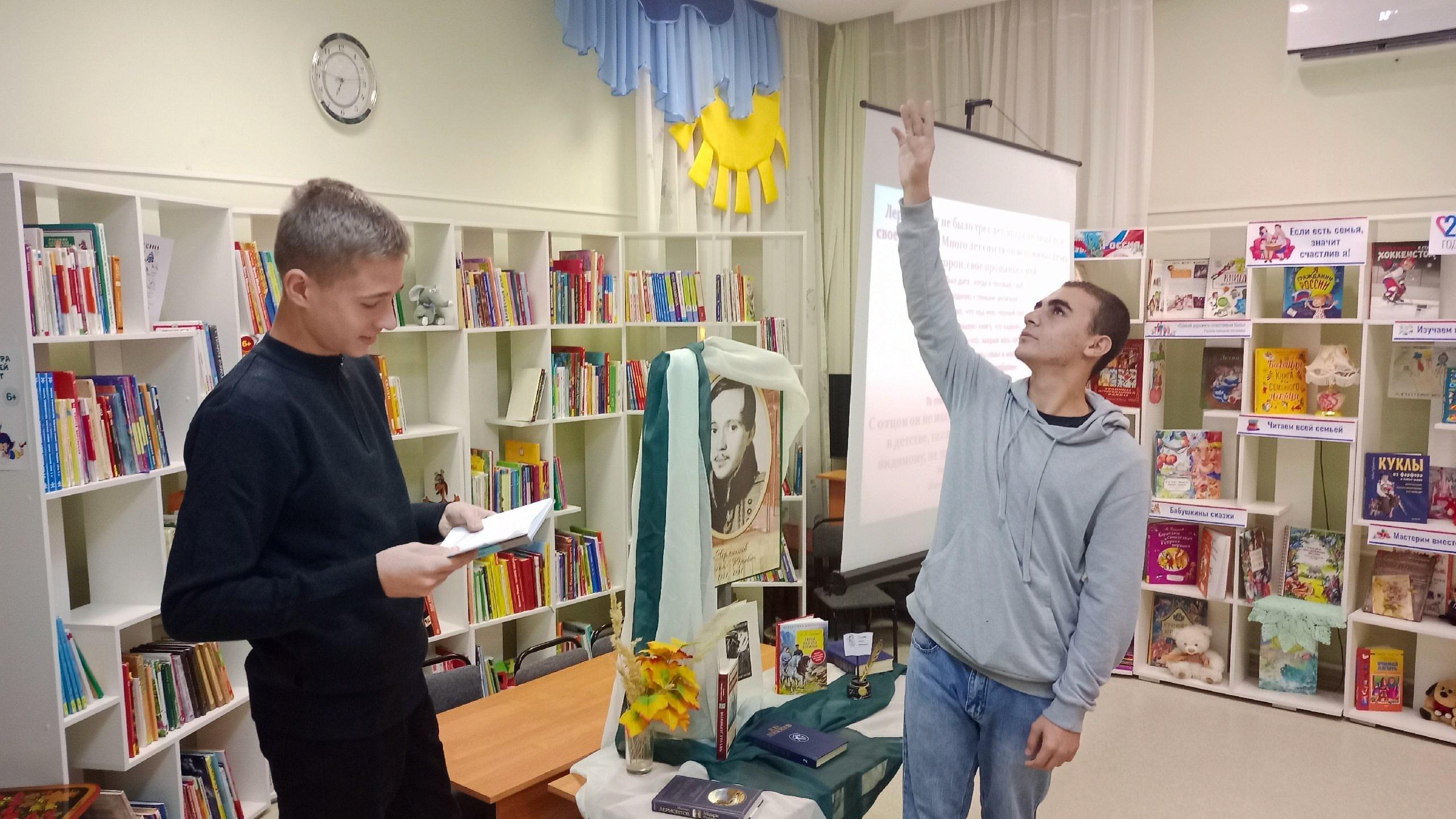 Литературный квиз «На книжной волне»