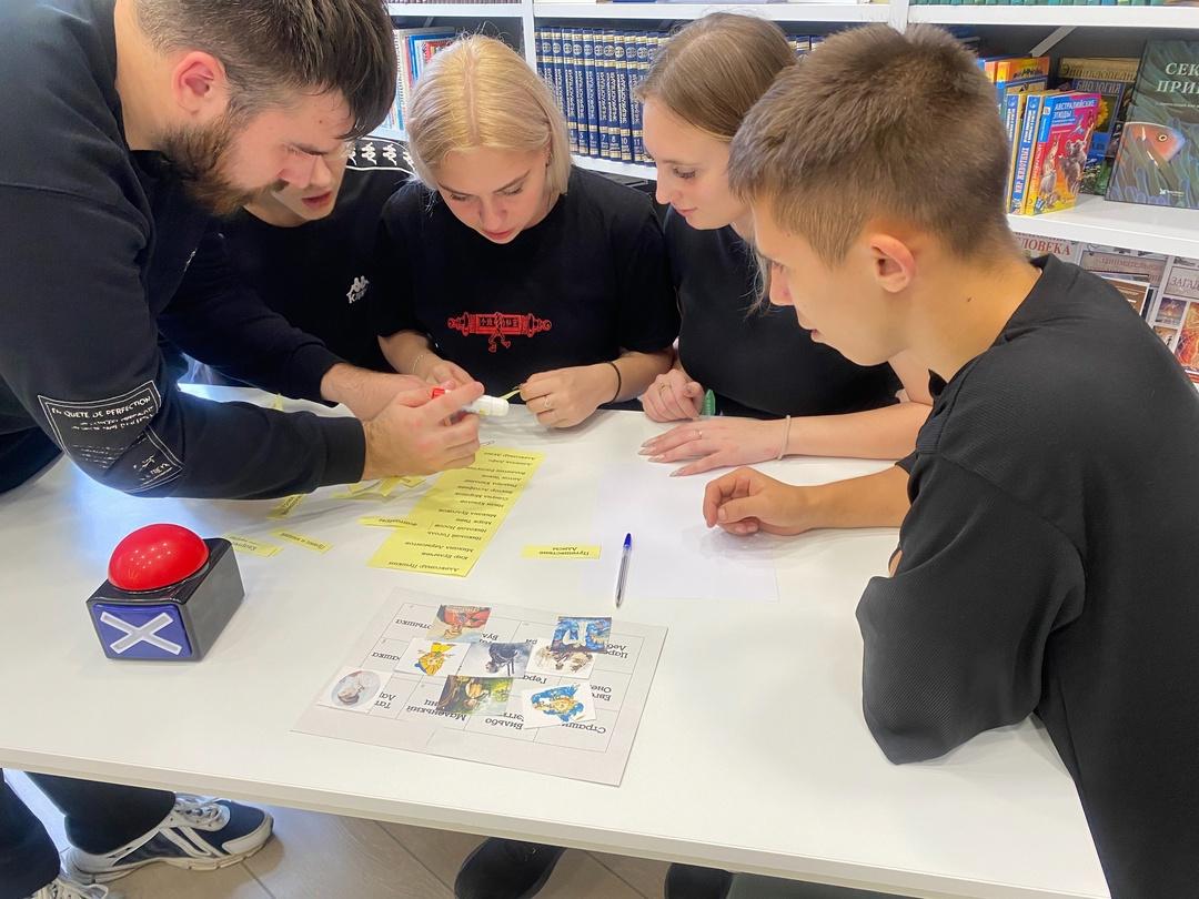 Интеллектуальная игра «Путешествие в мир родного языка»