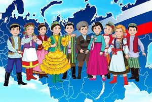 Развлекательно-познавательная программа «Много народов- страна одна»