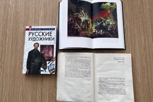 Вечер-портрет «Шедевры кисти русского художника»