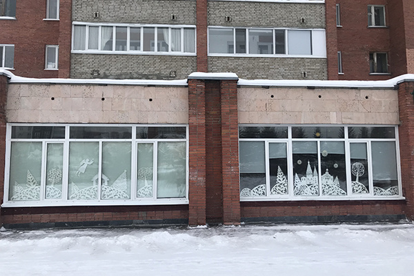 Художественная школа г. Северска, корпус № 2