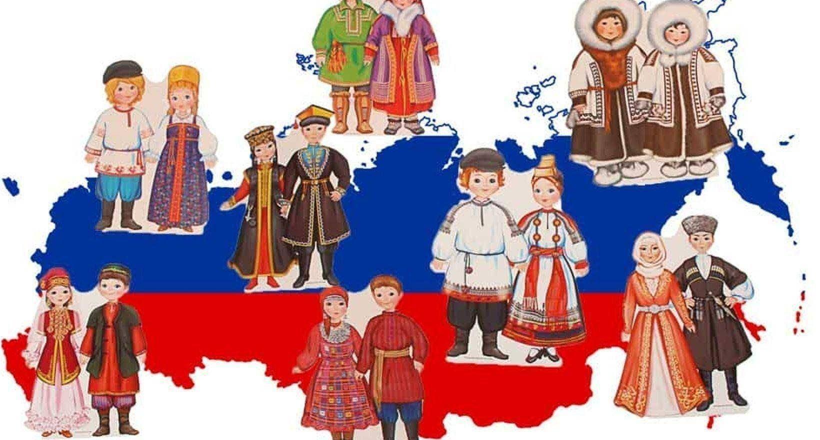 Этнографическая беседа «Народы России — одна семья»