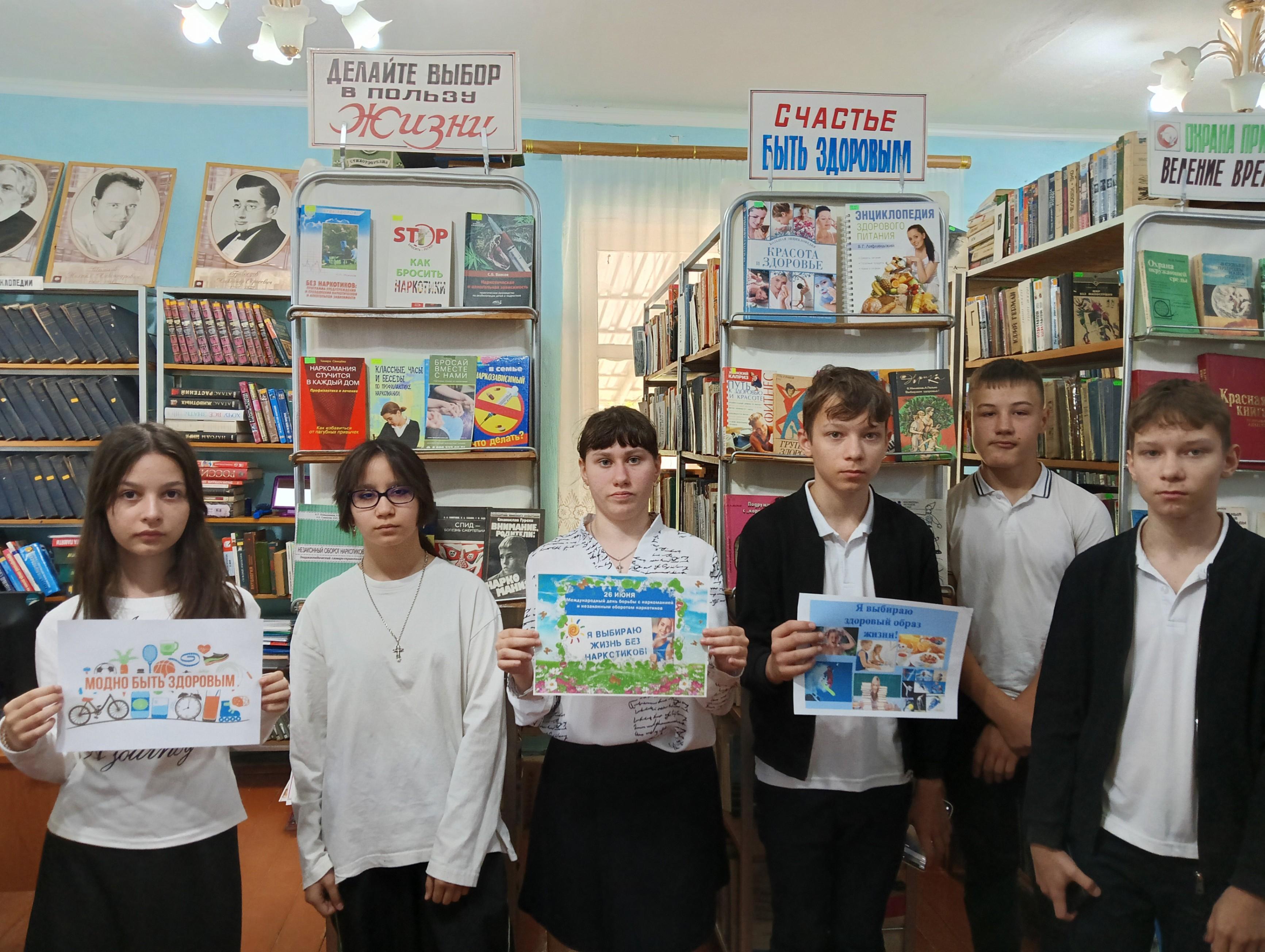 Программа «Бесценный дар – здоровье»