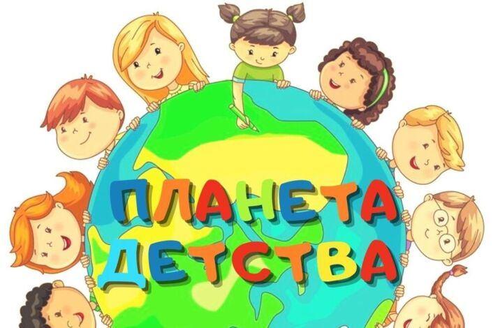 Игровая программа «Звонкое лето – детства планета»