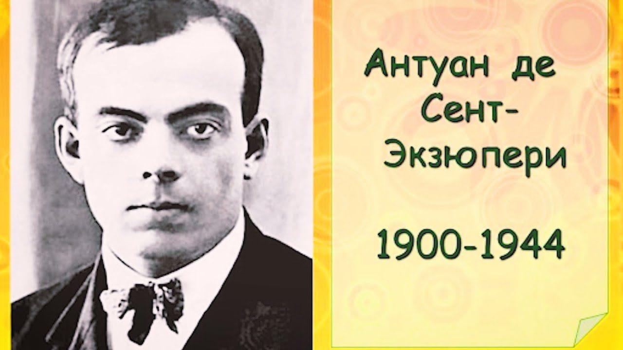 «В поисках смеющихся звезд»