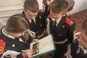 Интеллектуальная игра «Загадки Красного Рога»