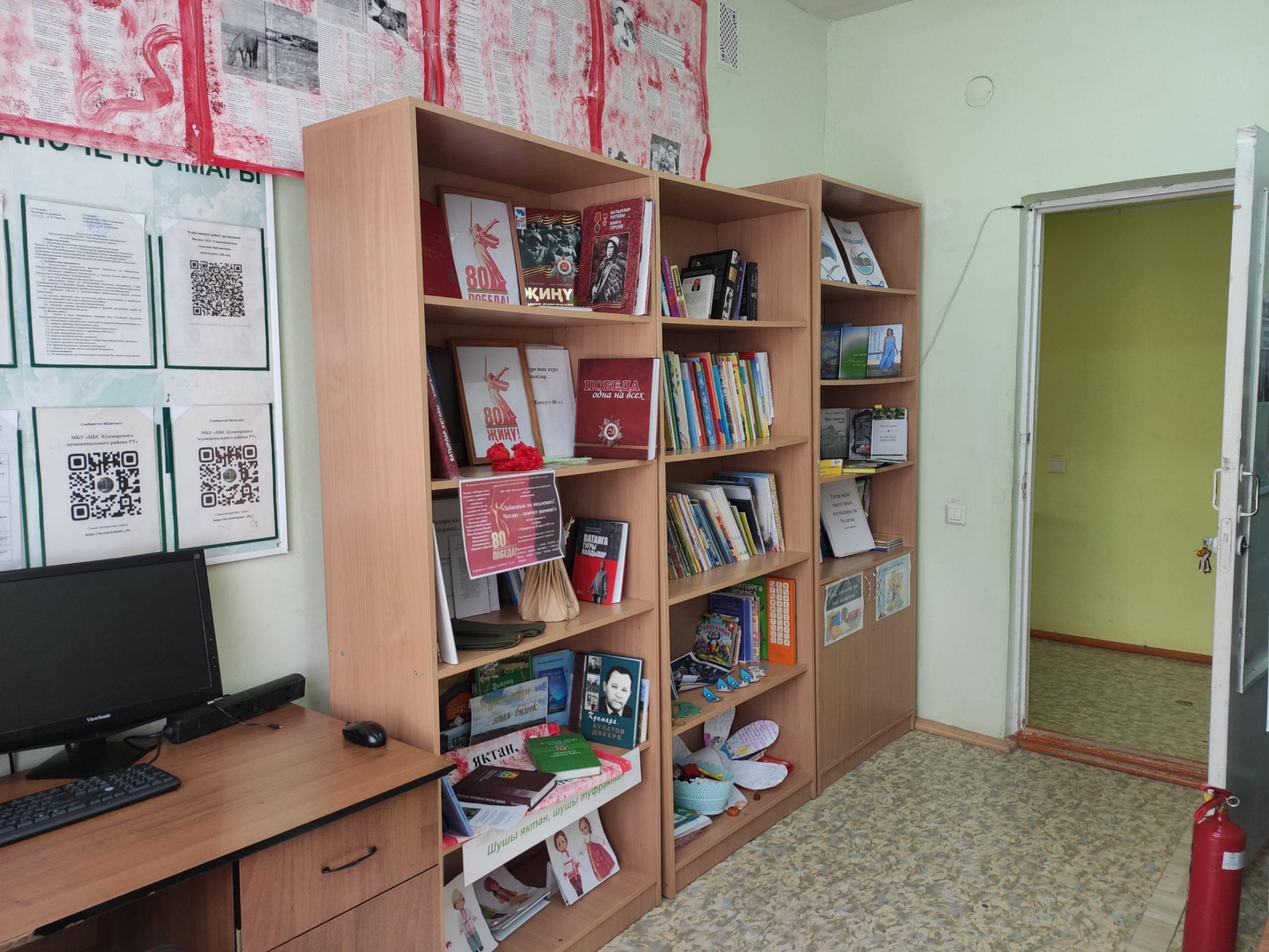 Литературный час «Дружба с книгой!»