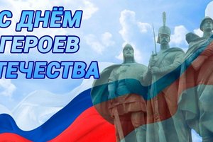 Встреча-память «Все для фронта»