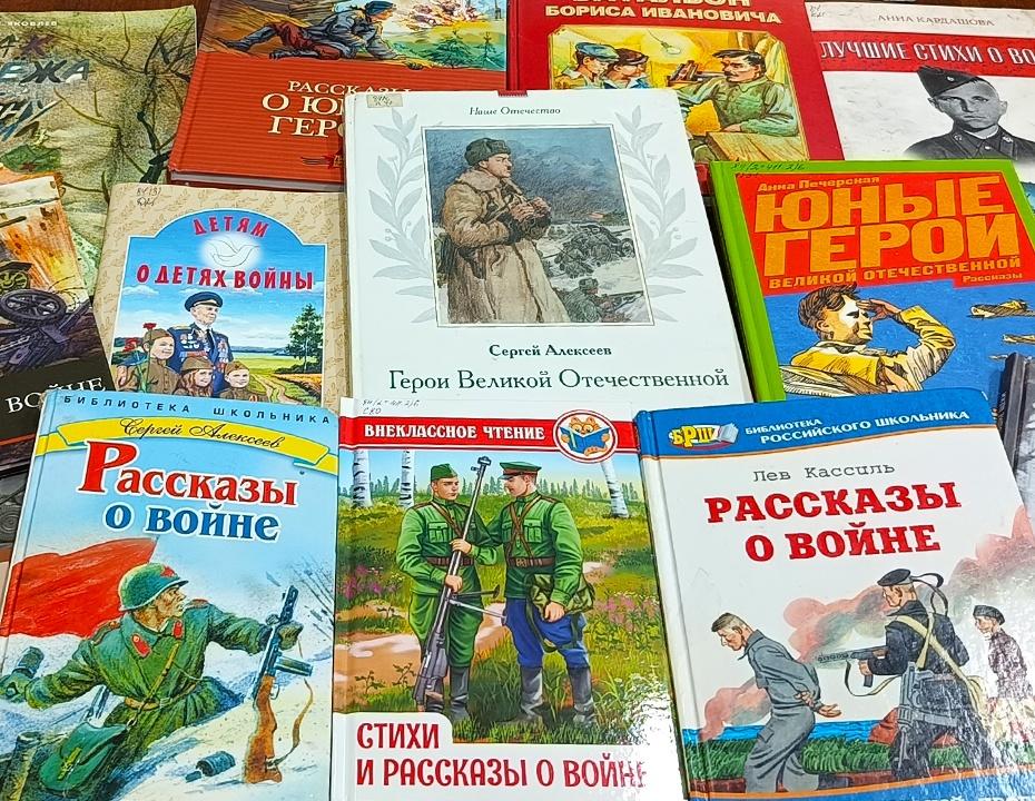 Книжная выставка «И память о войне нам книги оставляют»