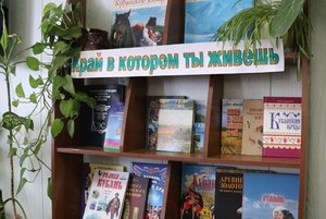 Программа «Культурные сокровища Кубани: от истории к современности»