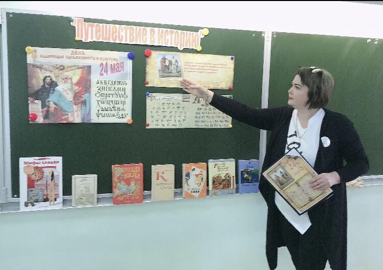 Час познания«Первоучитель добра,вероучитель народа»
