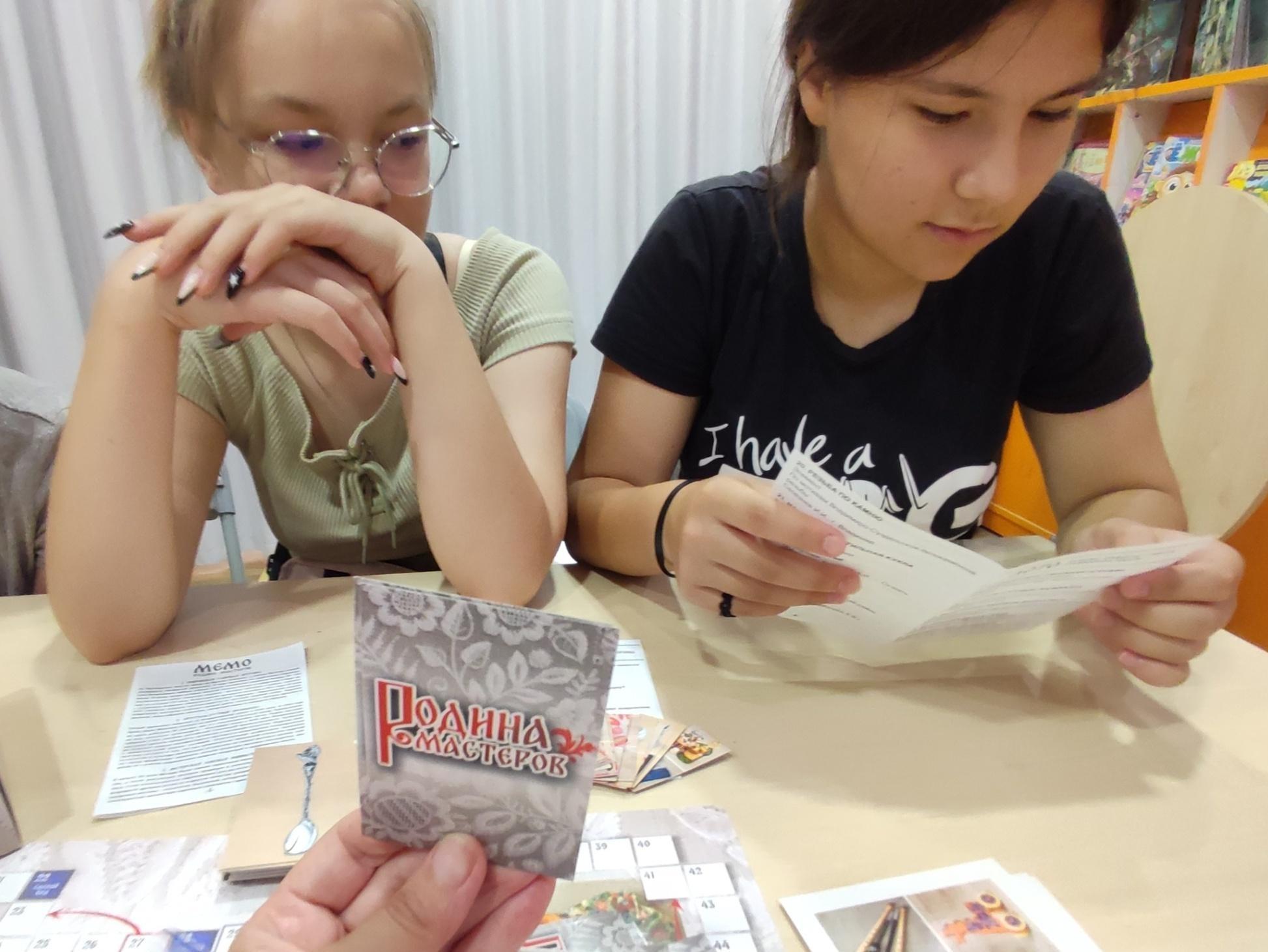 Программа «Русские умельцы»