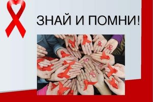 Тематический стол-просмотр «Оставайся на линии жизни»