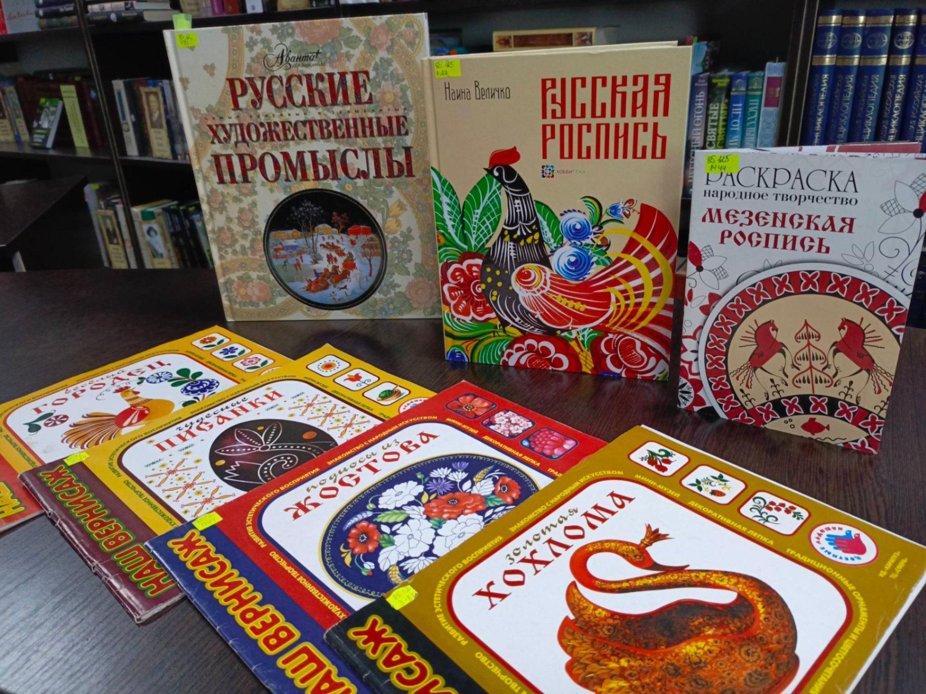 Познавательная программа «Русские узоры»
