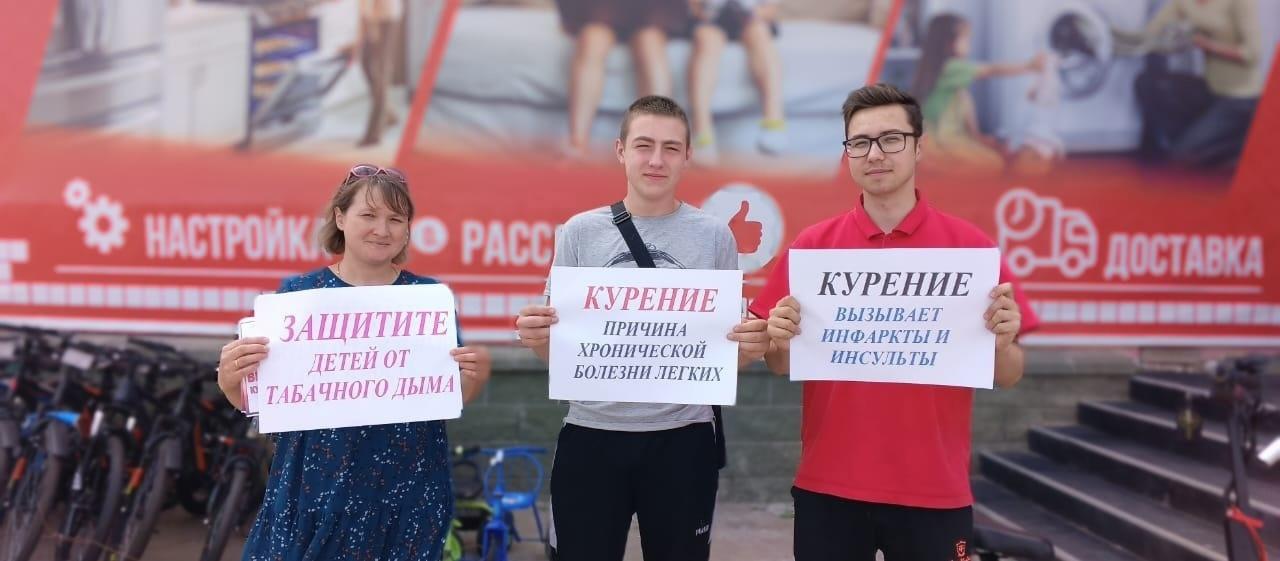 Уличная акция «Курить здоровью вредить»