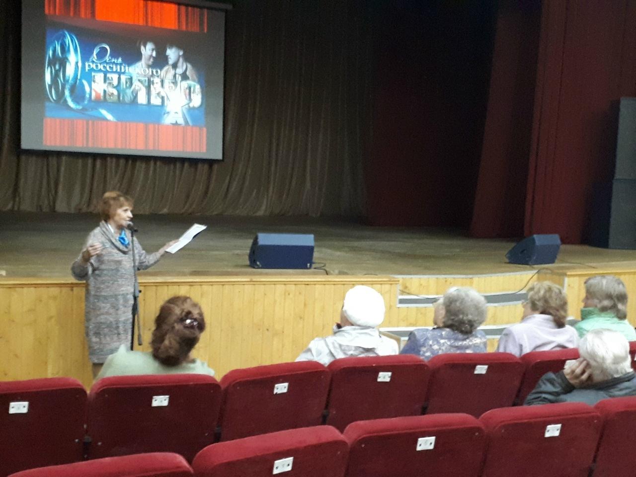 Кинолекторий по советскому кинематографу