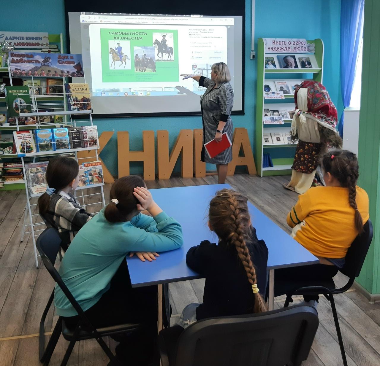 Квест «Жили-были казаки»