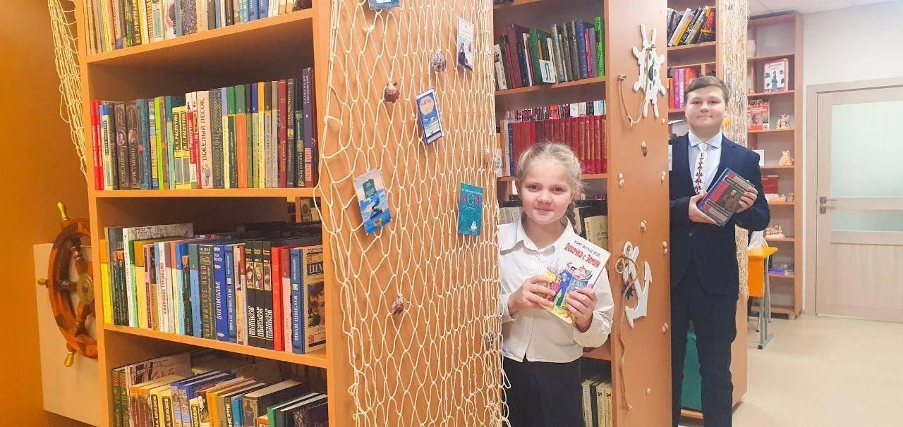 Квест «В поисках потерянной книги»