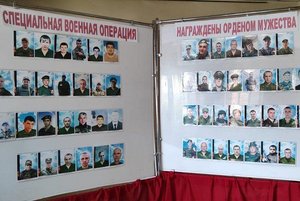 Час мужества «Мой герой СВО»