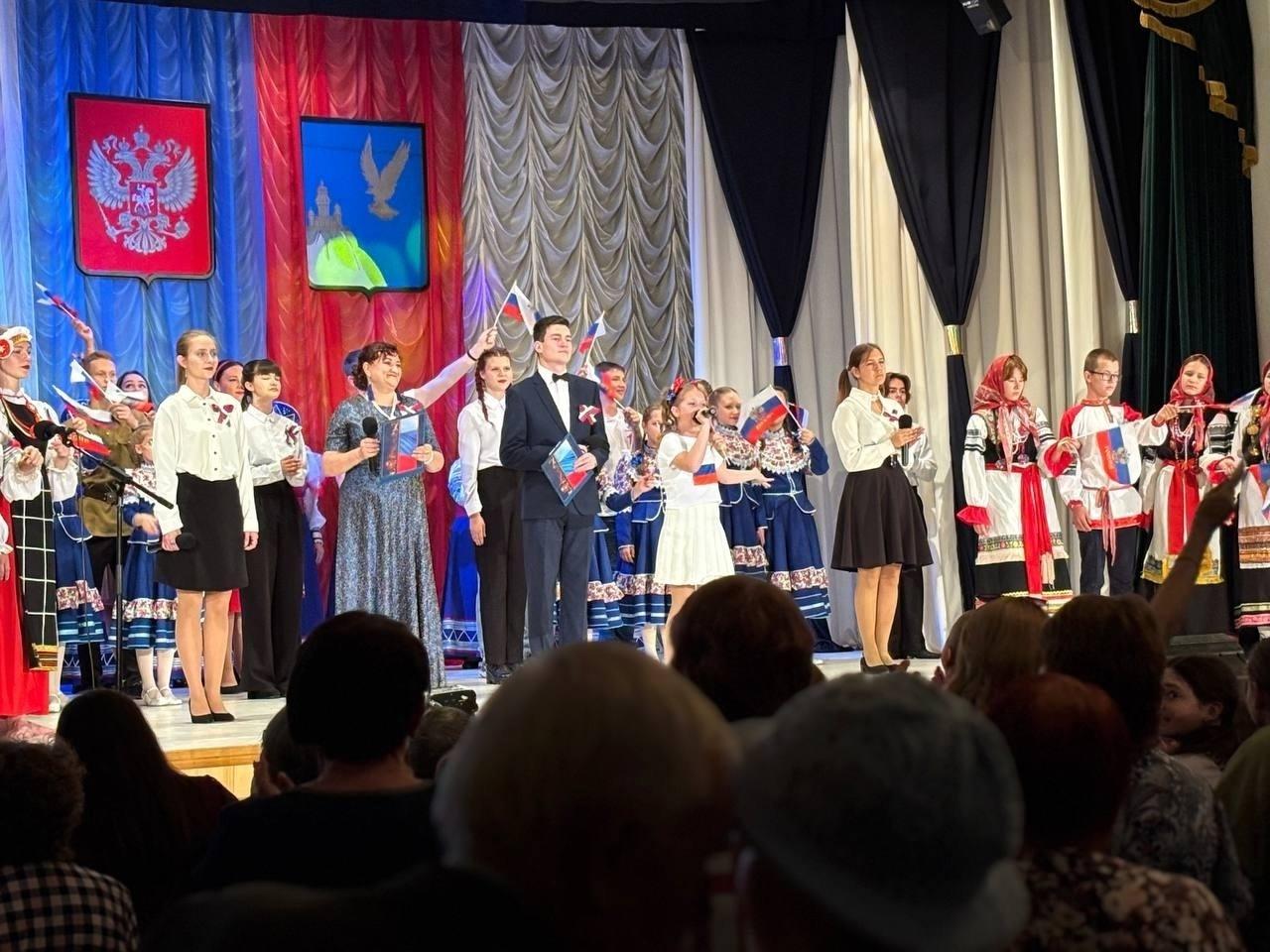 Праздничный концерт «Россия – это мы»