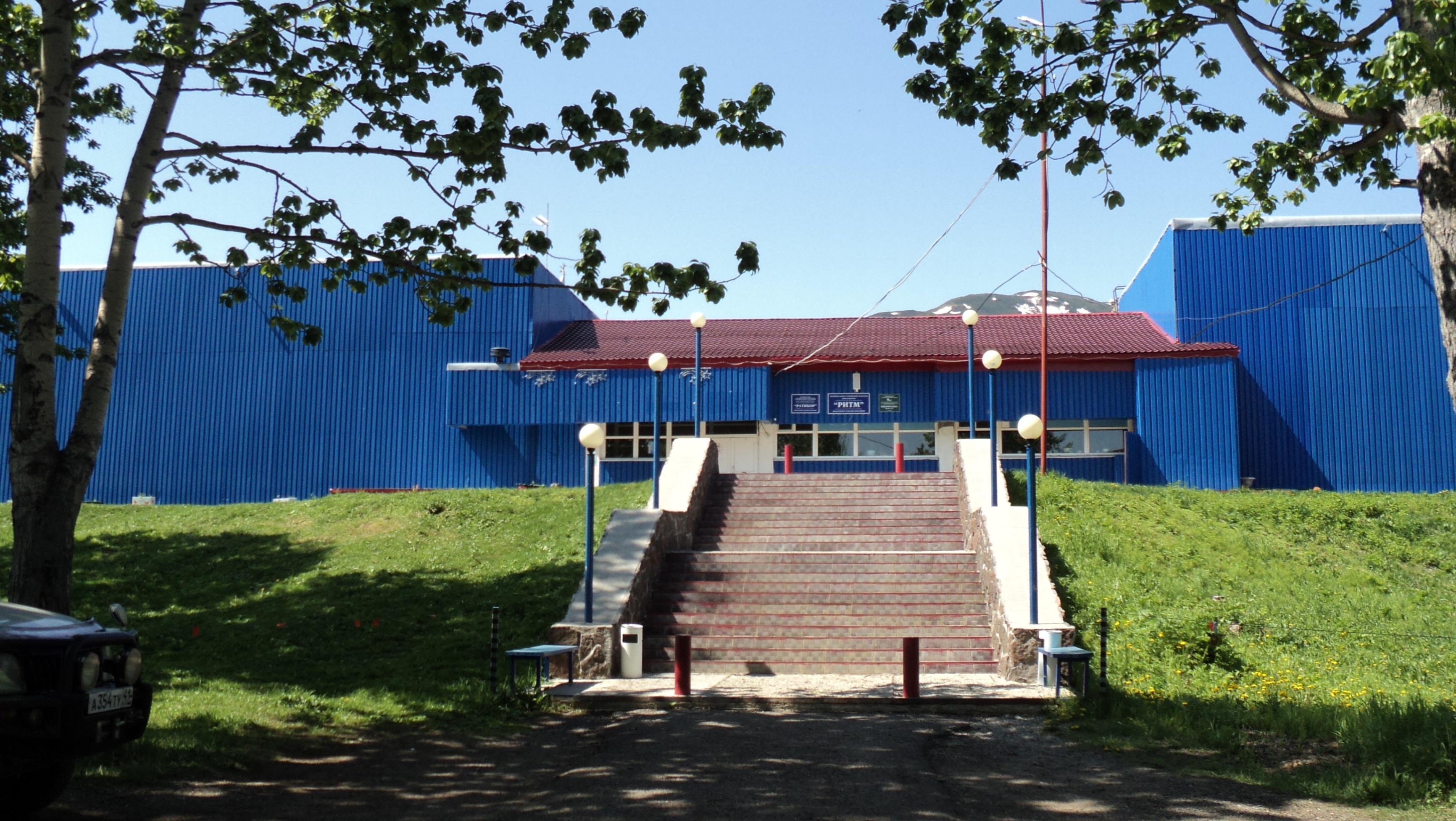 Дом культуры «Ритм» п. Термального