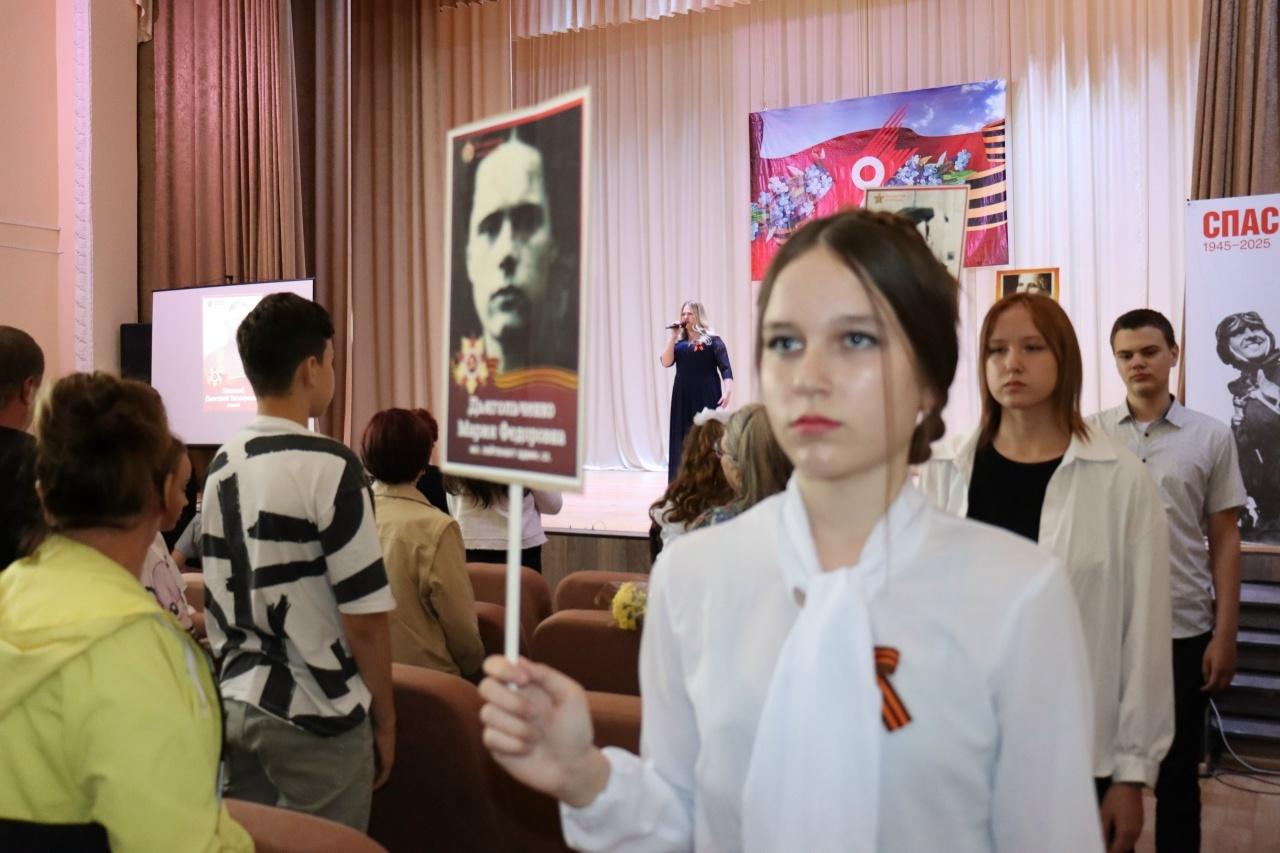 «Бессмертный полк»