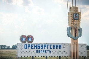Краеведческая викторина «Родное Оренбуржье»