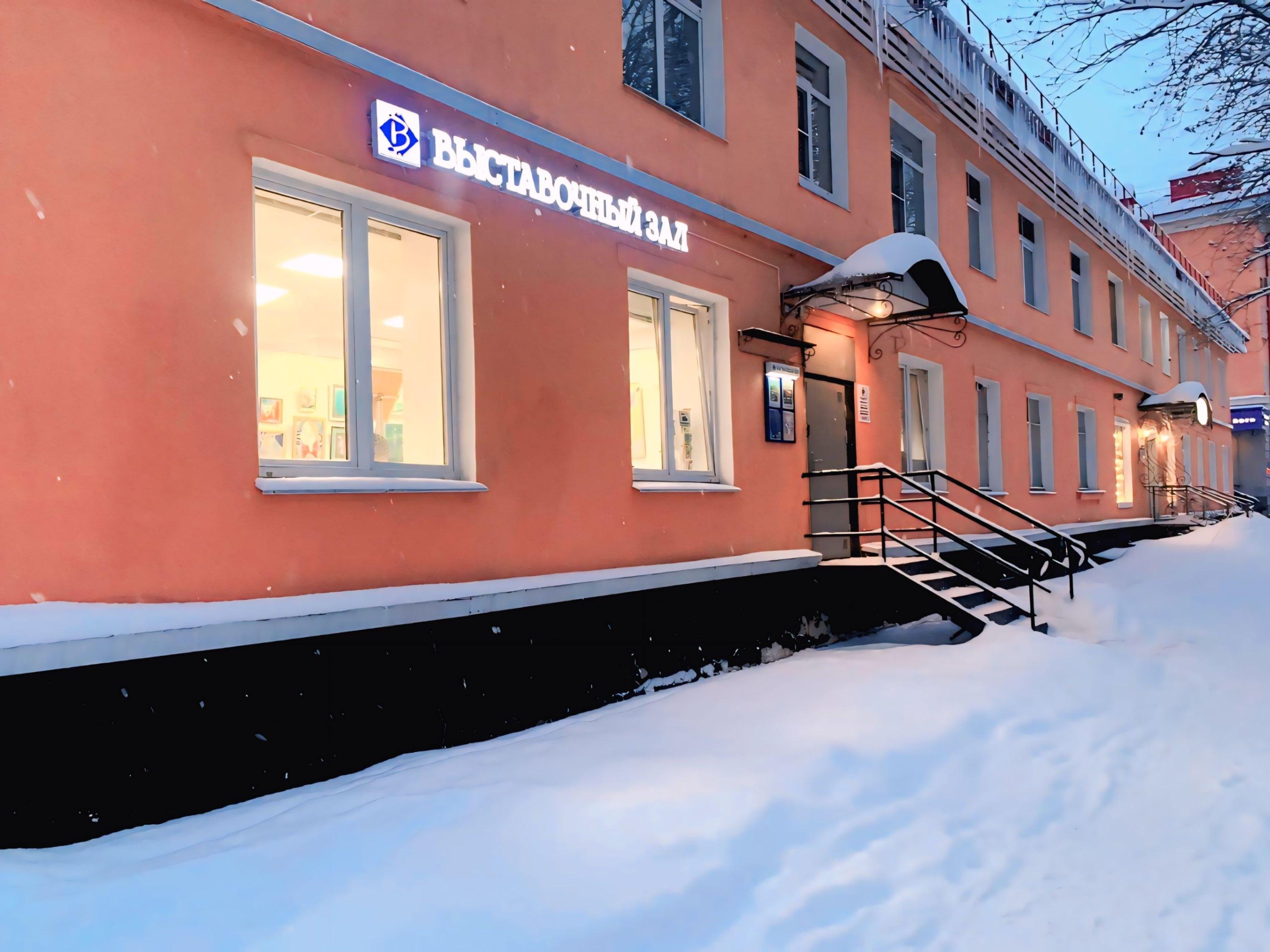 Выставочный зал детской художественной школы г. Мурманска