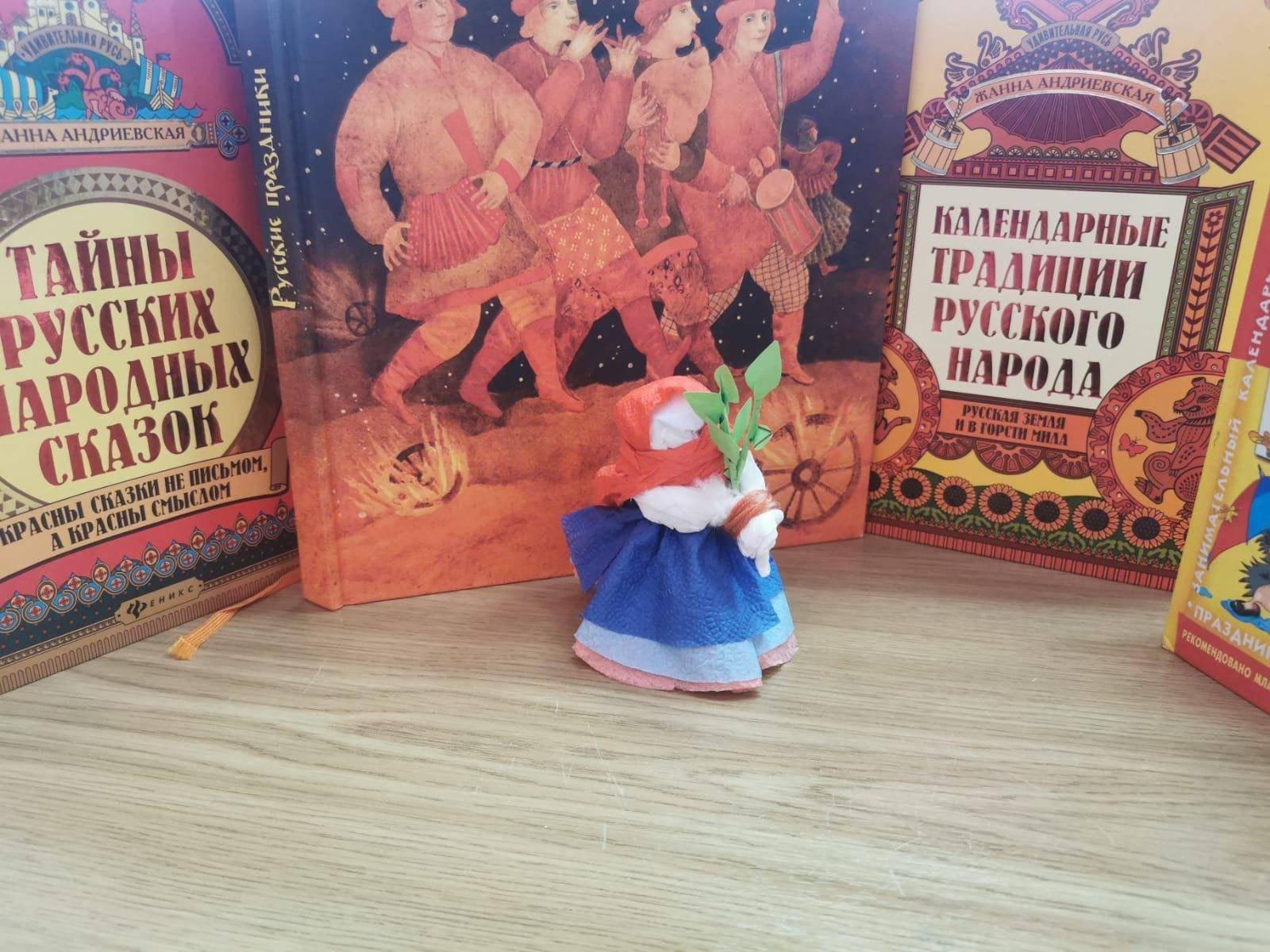 Познавательная программа «Весенние народные праздники»