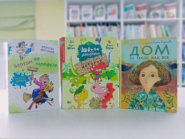 Книжная выставка «На любой вкус»