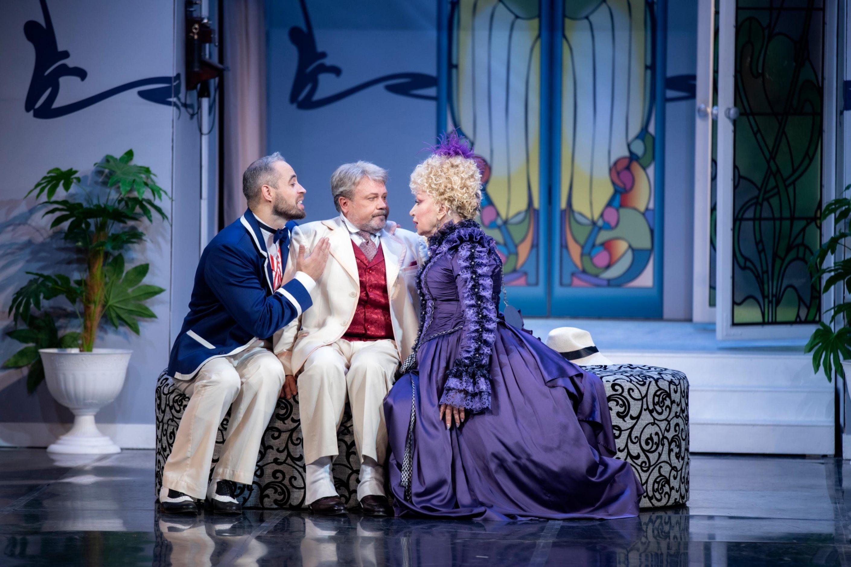 Спектакль «Неаполитанские каникулы»