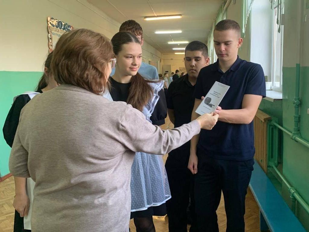 Информационная акция «День без табака»