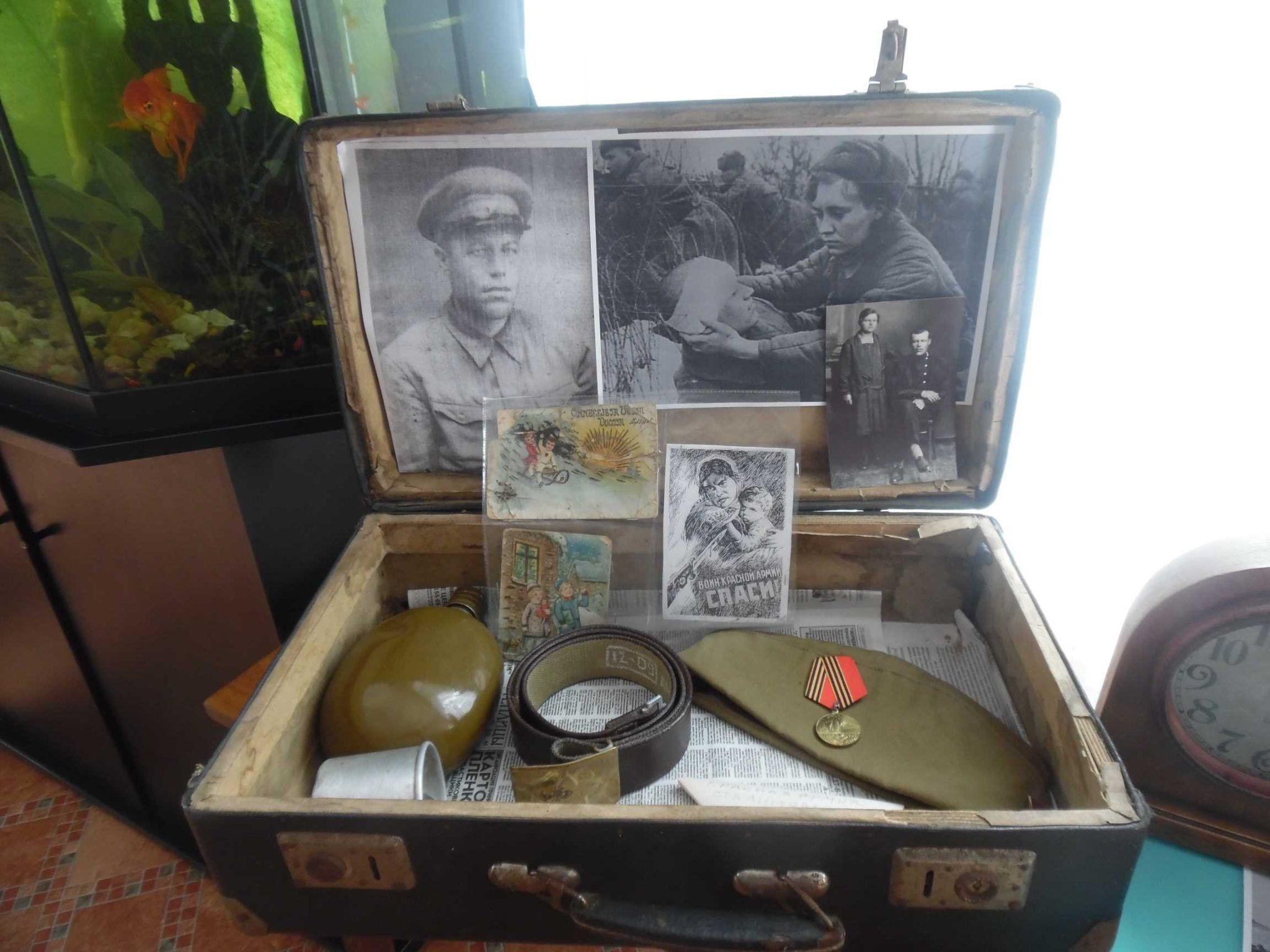 Онлайн-экскурс «Реликвии военных лет»