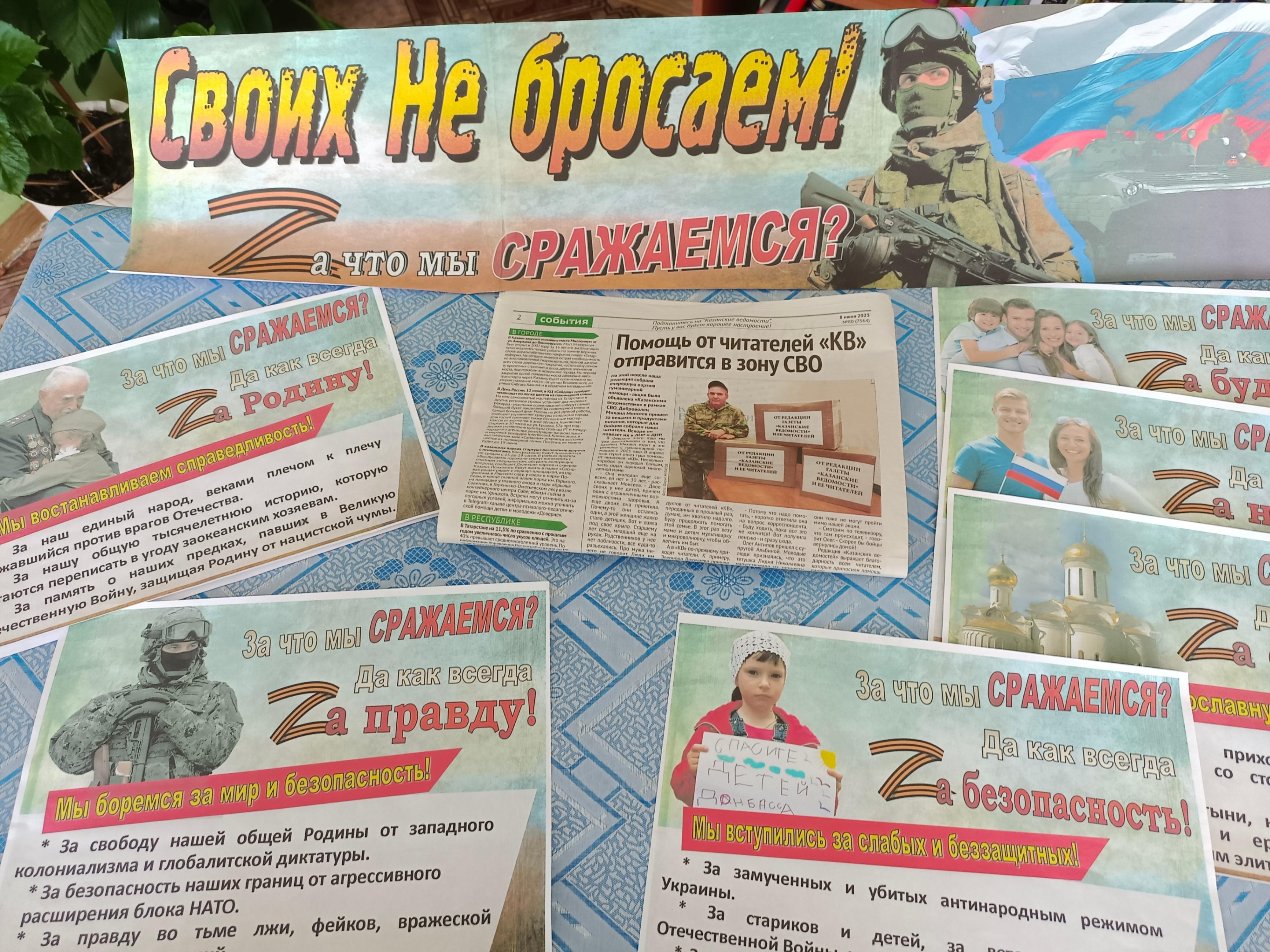 Выставка «Герои нашего времени»