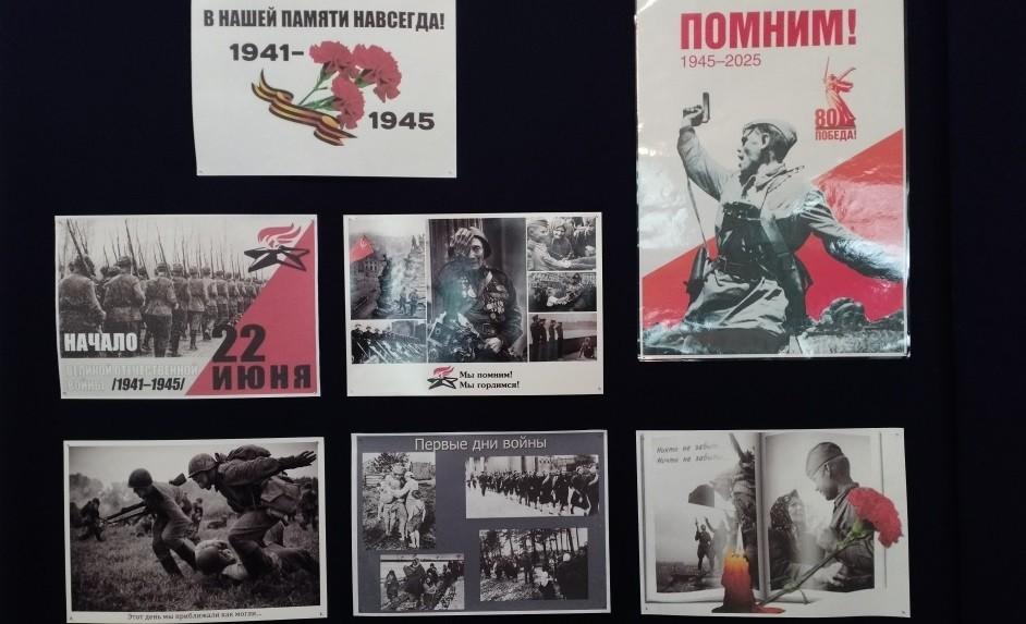 Вечер памяти «Их подвиг бессмертен! Знайте это!»