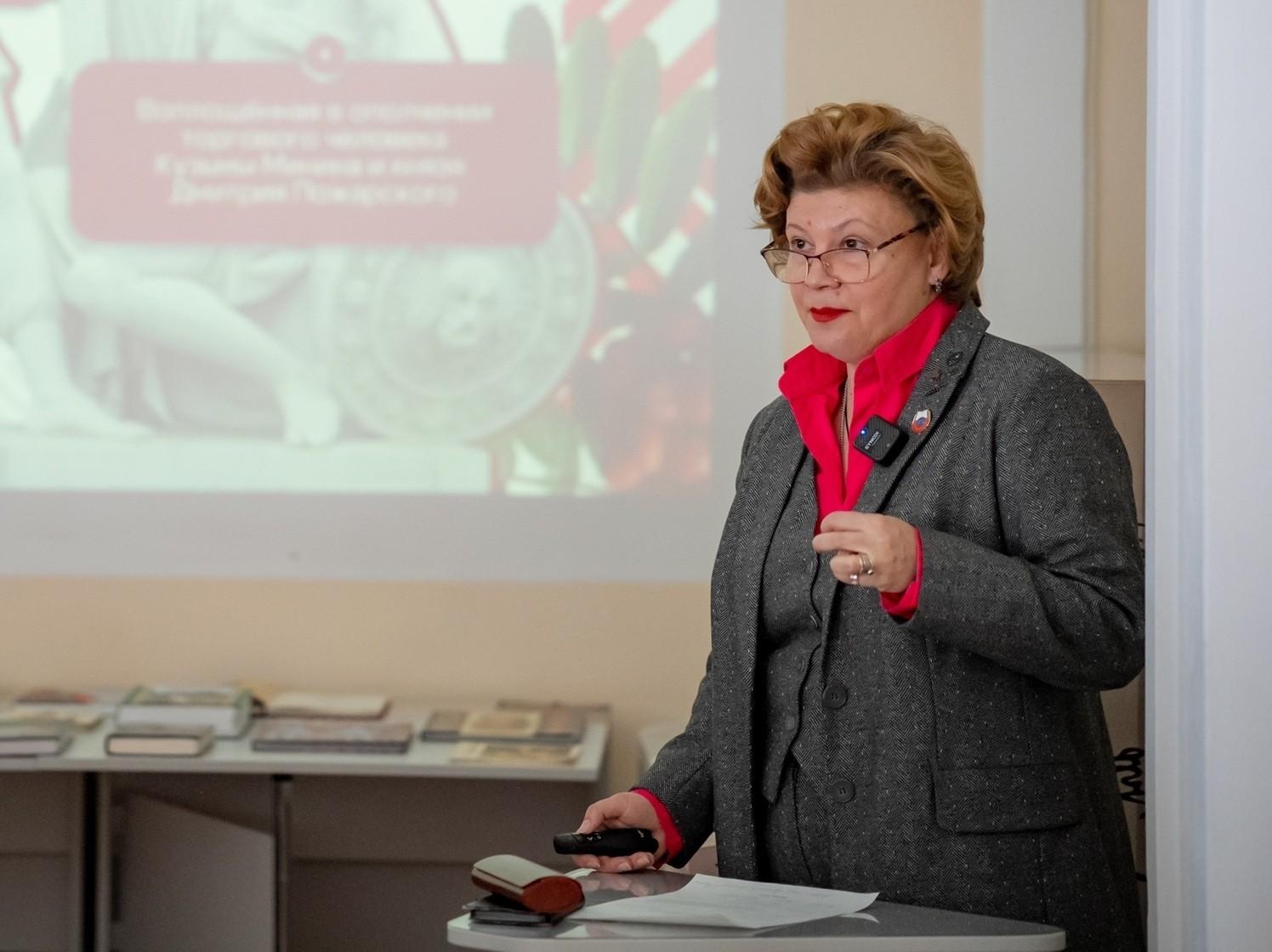 Лекция Ю. М. Тютюновой «Сила единства. История и будущее России»