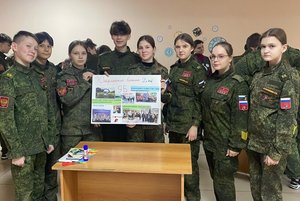 Игра «Путешествие по родному краю»