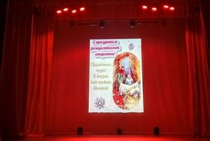 Квест «Оле-Лукойе и День рождественской открытки»