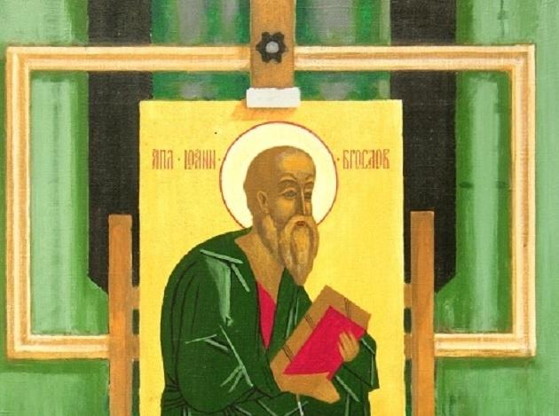 «Икона.ХХI век».
