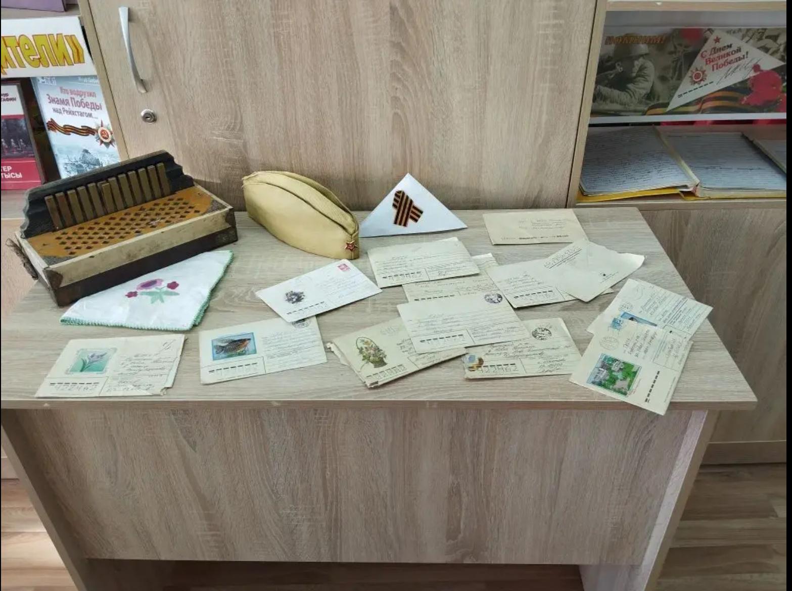 «Треугольные письма с войны»